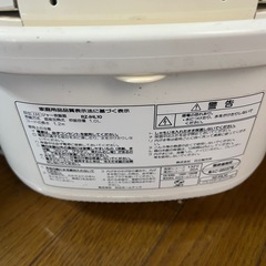 【訳あり】日立 IH 炊飯ジャーの画像