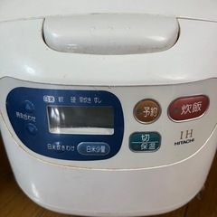 【訳あり】日立 IH 炊飯ジャーの画像