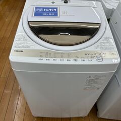 TOSHIBA　全自動洗濯機　7.0kg　2022年製