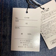 新品タグ付き　GRL ジーンズ　レディースXSの画像