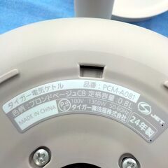 高年式 2024年製 タイガー 電気ケトル 0.8L PCM-A081 ブロンドベージュCB 湯沸かしポット 西岡店 の画像