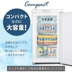【ご相談中】冷凍庫64L【周辺地域の方なら無料配送します】の画像
