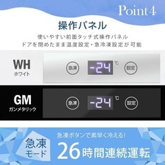 【ご相談中】冷凍庫64L【周辺地域の方なら無料配送します】の画像