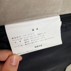 1人用座椅子の画像