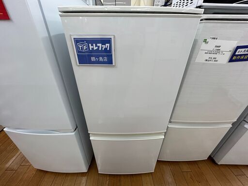 SHARP　2ドア冷蔵庫　137L