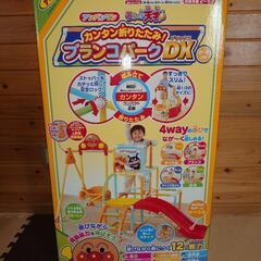 アンパンマン ブランコパークDX 折りたたみ可能タイプ