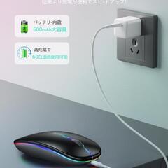 【新品】Futuregirl ワイヤレスマウス 黒｜静音・LEDライト・急速充電対応✨の画像