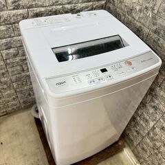 中古】大阪市の洗濯機を格安/激安/無料であげます・譲ります