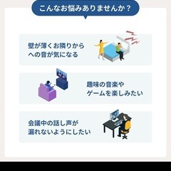 ワンタッチ防音壁 プロ 拭ける壁紙調クロス 9枚の画像