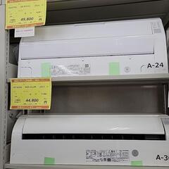 🌟リユース市場大川店🌟エアコン多数揃えてます！ - 地元のお店