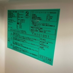 Haler ハイアール 　冷凍　冷蔵庫 98L JR-N100C　10年製の画像
