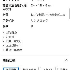 未使用キーロックの画像