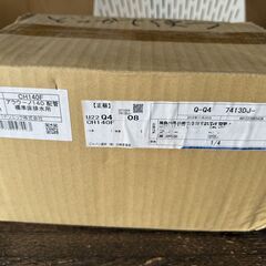 値下げ！　Panasonic　アラウーノⅡ（便器のみ）※便座・フタなし＋アラウーノ140配管 CH140Fの画像