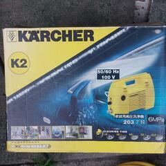 KARCHER水圧洗浄機の画像