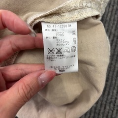 ストロベリーフィールズ  ジャケットの画像