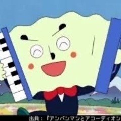 ボランティアバンドのアコーディオン奏者他、募集してます！