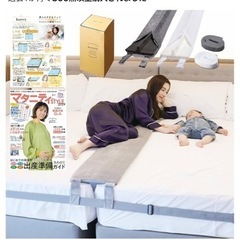 【マタニティ雑誌掲載】kurevy ベッド 隙間パッド パッド幅30cm すきまパッドの画像