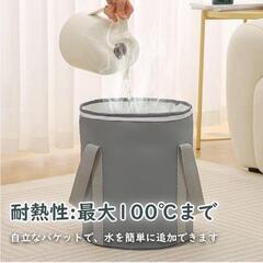 足湯　折りたたみ　コンパクトの画像