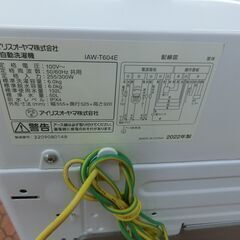 ID603493　洗濯機6K　アイリスオーヤマ　2022年製　IAW-T604Eの画像