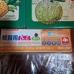 知育用パズルの画像