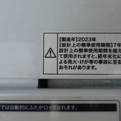 Haier 電気洗濯機 OBBW-60A 6.0kg 2023年製の画像