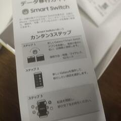 Galaxy A25 5G 新品同様の画像