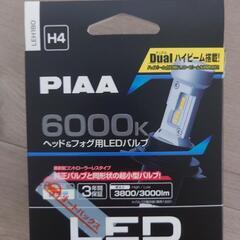 ☆　ヘッドライト H4 LED バルブ ☆