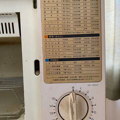 ☆☆昭和ナショナルレトロ 電子レンジ☆☆の画像