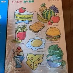 パズル2種類の画像