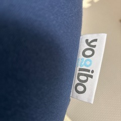 ヨギボー　Yogibo 　ヨギボーサポートの画像