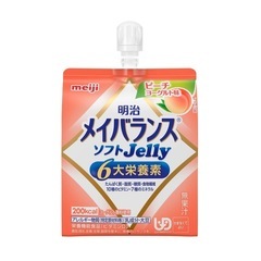 メイバランス　賞味期限9/17