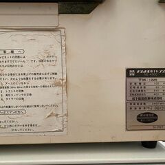 ☆☆昭和ナショナルレトロ 電子レンジ☆☆の画像