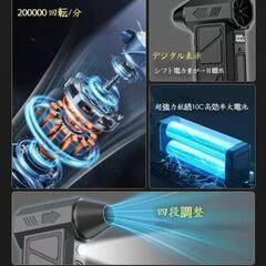 新品未使用✨
【超強力エアダスター＆ハンディ掃除機】の画像