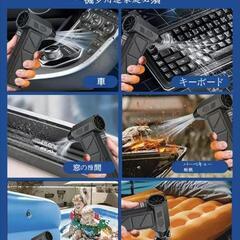 新品未使用✨
【超強力エアダスター＆ハンディ掃除機】の画像