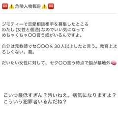 悩み相談