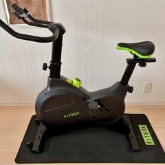 引き取りのみ】FITBOX フィットネスバイク 調整可能サドル
