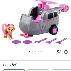 パウパトロール スカイの画像