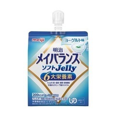 メイバランス　賞味期限9/16