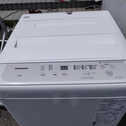 【保証書付】 洗濯機 パナソニック NA-F50B15 (買取バイヤーズ 5.0kg 2021年製 洗濯機
