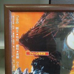 【未使用・レア】映画　ウルトラマンティガ＆ウルトラマンダイナ　劇場ポスター　B2 未使用・レア】映画 ウルトラマンティガ＆ウルトラマンダイナ