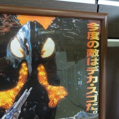 【未使用・レア】映画　ウルトラマンティガ＆ウルトラマンダイナ　劇場ポスター　B2 Yahoo!オークション - 映画ポスターB2判【ウルトラマンティガ
