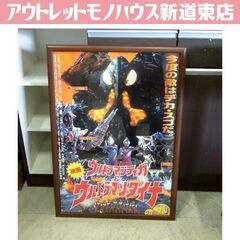 レア映画・シネマ・DVD販促宣伝非売品B2ポスター大量　100枚 Amazon.co.jp: MAZINGER THE MOVIE 1973-1976 4Kリマスター版