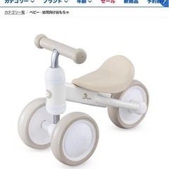 子供用 室内 ストライダーの画像
