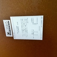 ローテーブル ダイニングテーブルの画像