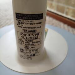 山善 扇風機 首振り タイマー機能付き 風量調節3段階 リビング 30cm  の画像