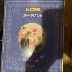 グリム童話の画像