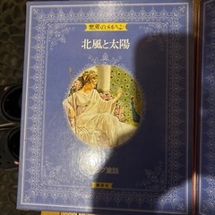 グリム童話の画像