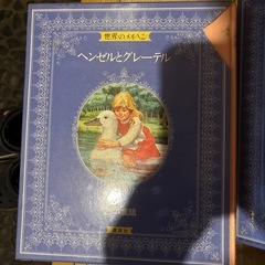 グリム童話の画像