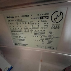 ［お盆明け引き渡し］ ナショナル　3ドア冷蔵庫　2006年製　365L 大きめ　家庭用の画像