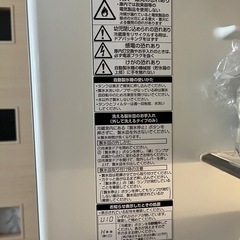 ［お盆明け引き渡し］ ナショナル　3ドア冷蔵庫　2006年製　365L 大きめ　家庭用の画像